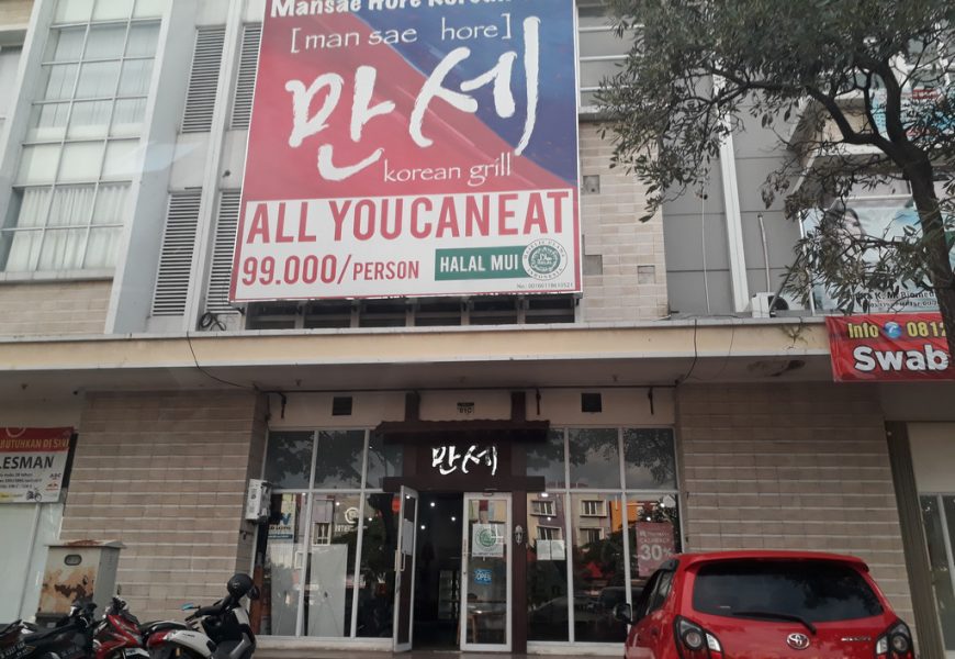 All You Can Eat Restoran Masakan Korea Selatan Mansae Hore